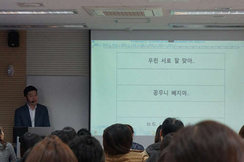 (사진제공=파고다어학원)